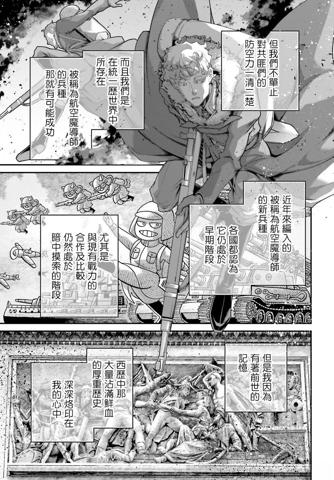 第81话