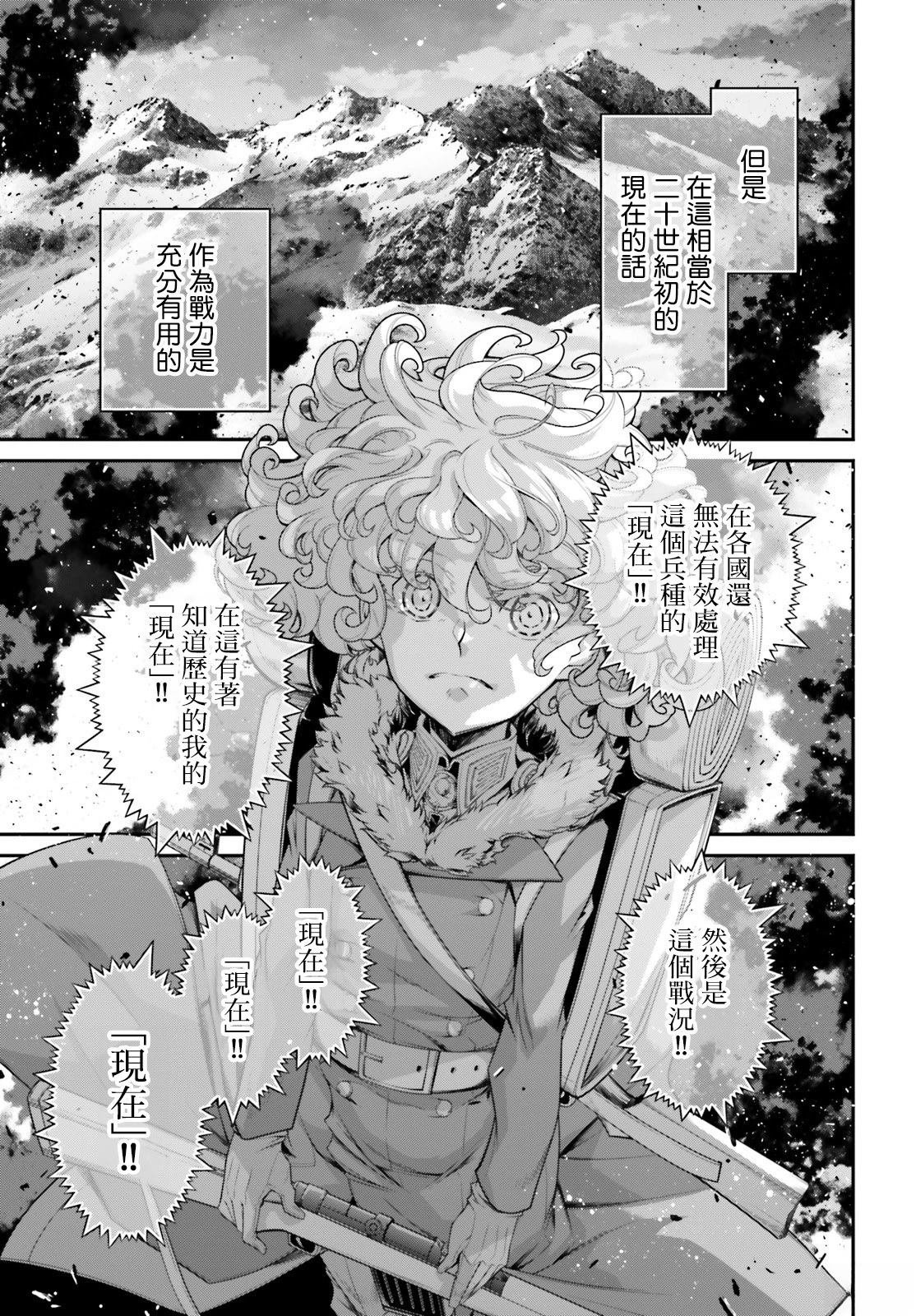 第81话