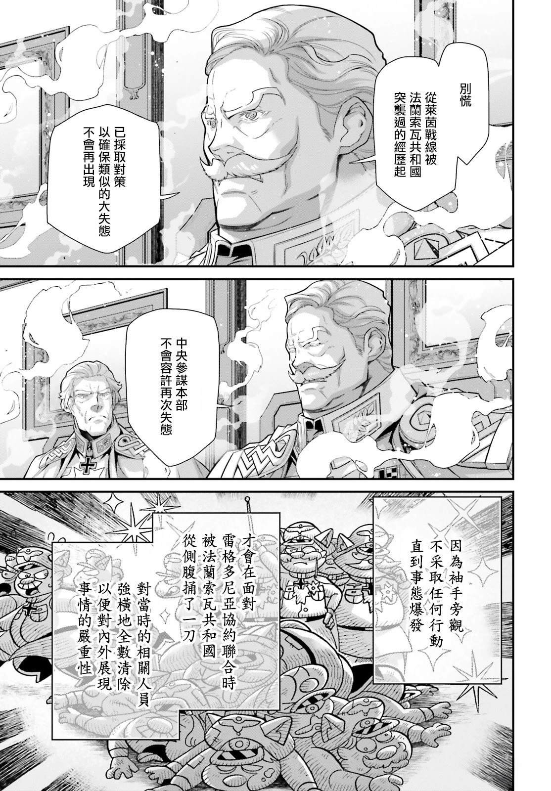 第81话