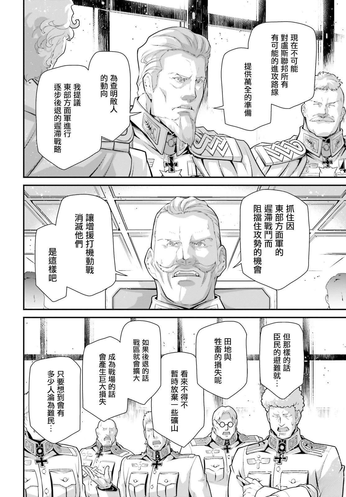 第81话