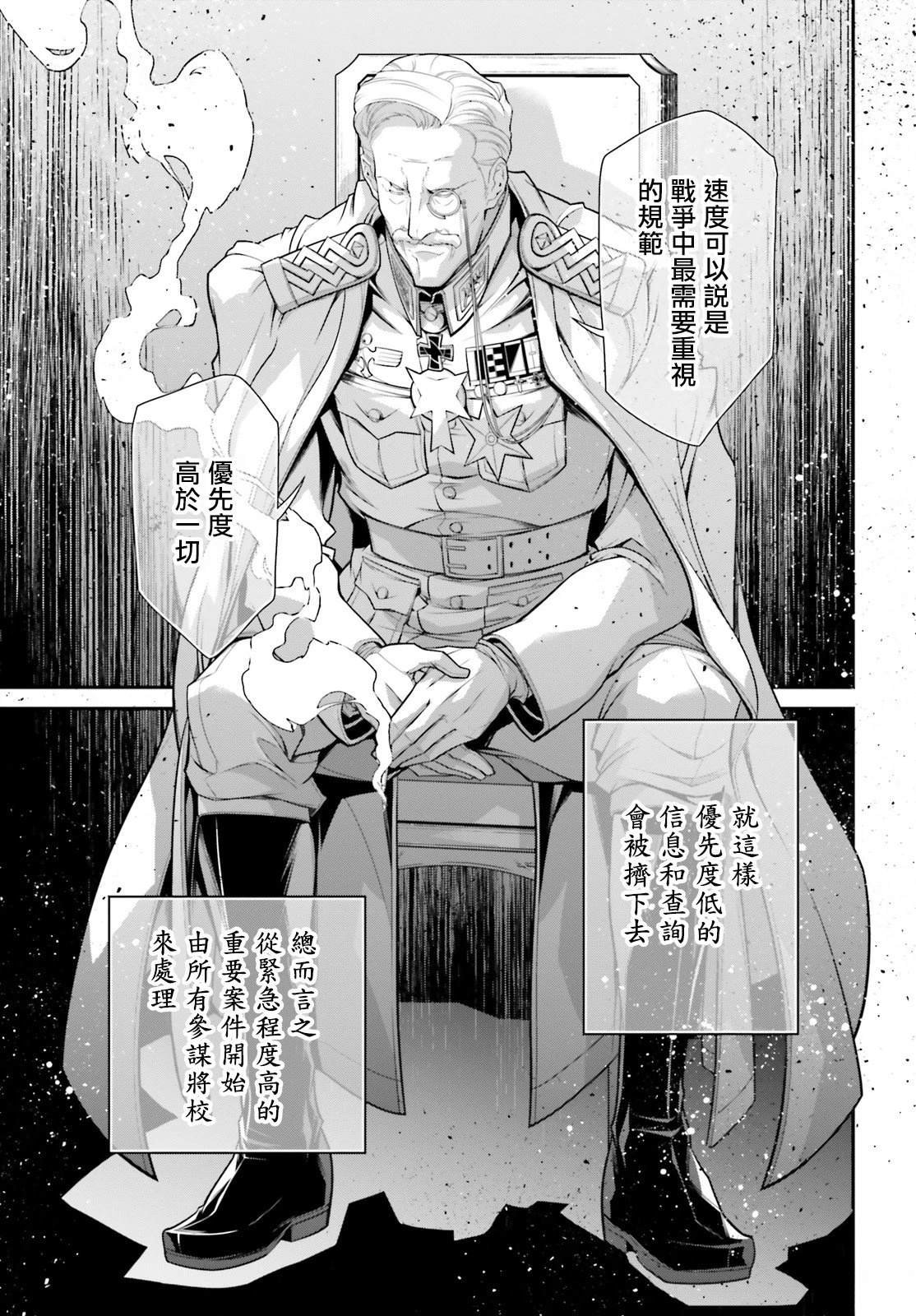 第81话