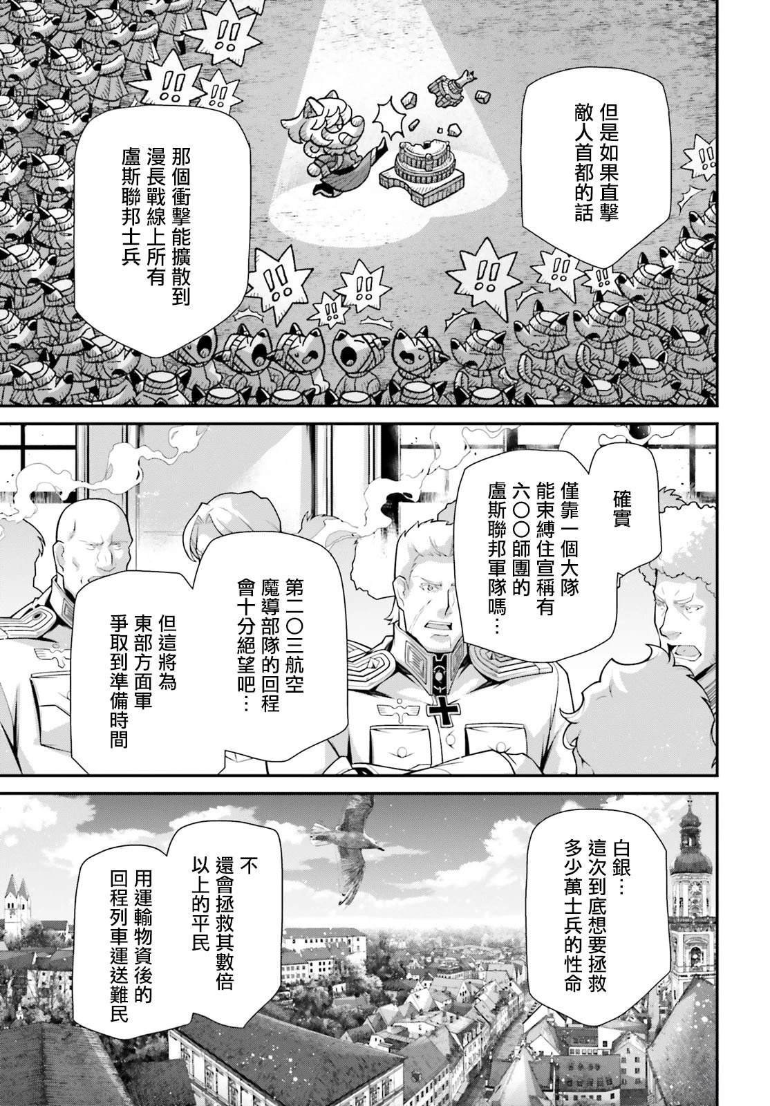 第81话