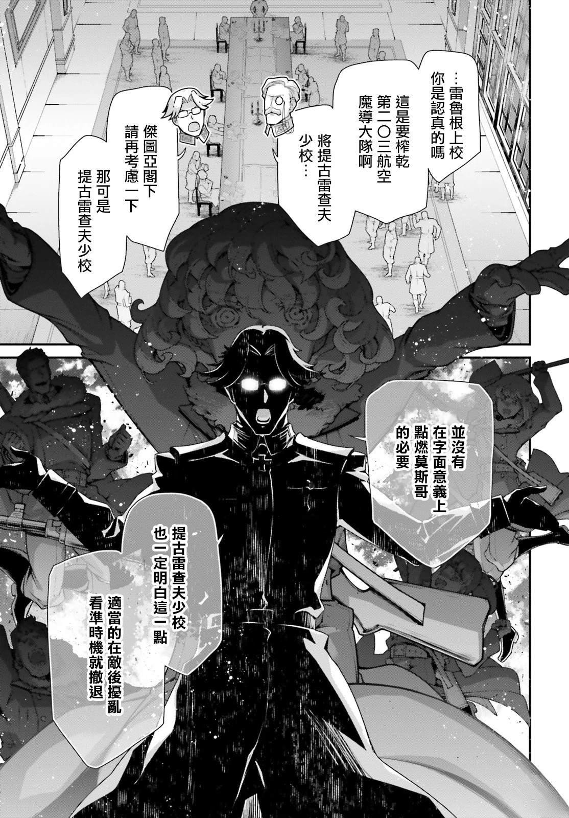 第81话