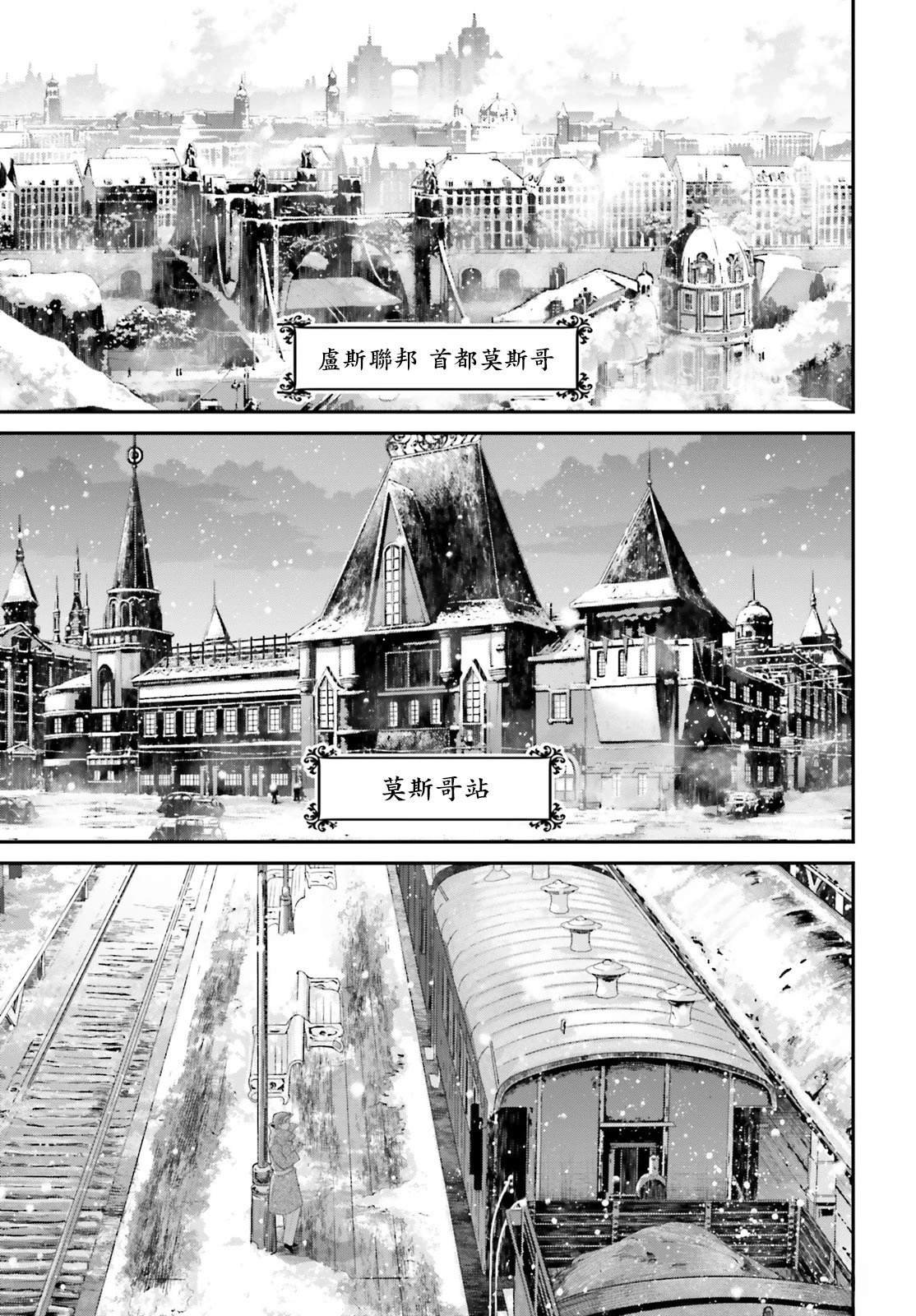 第81话