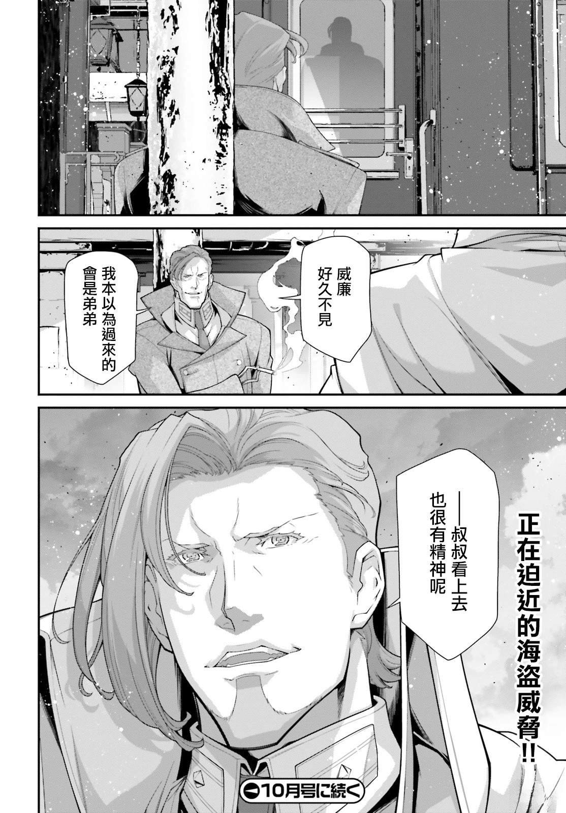 第81话