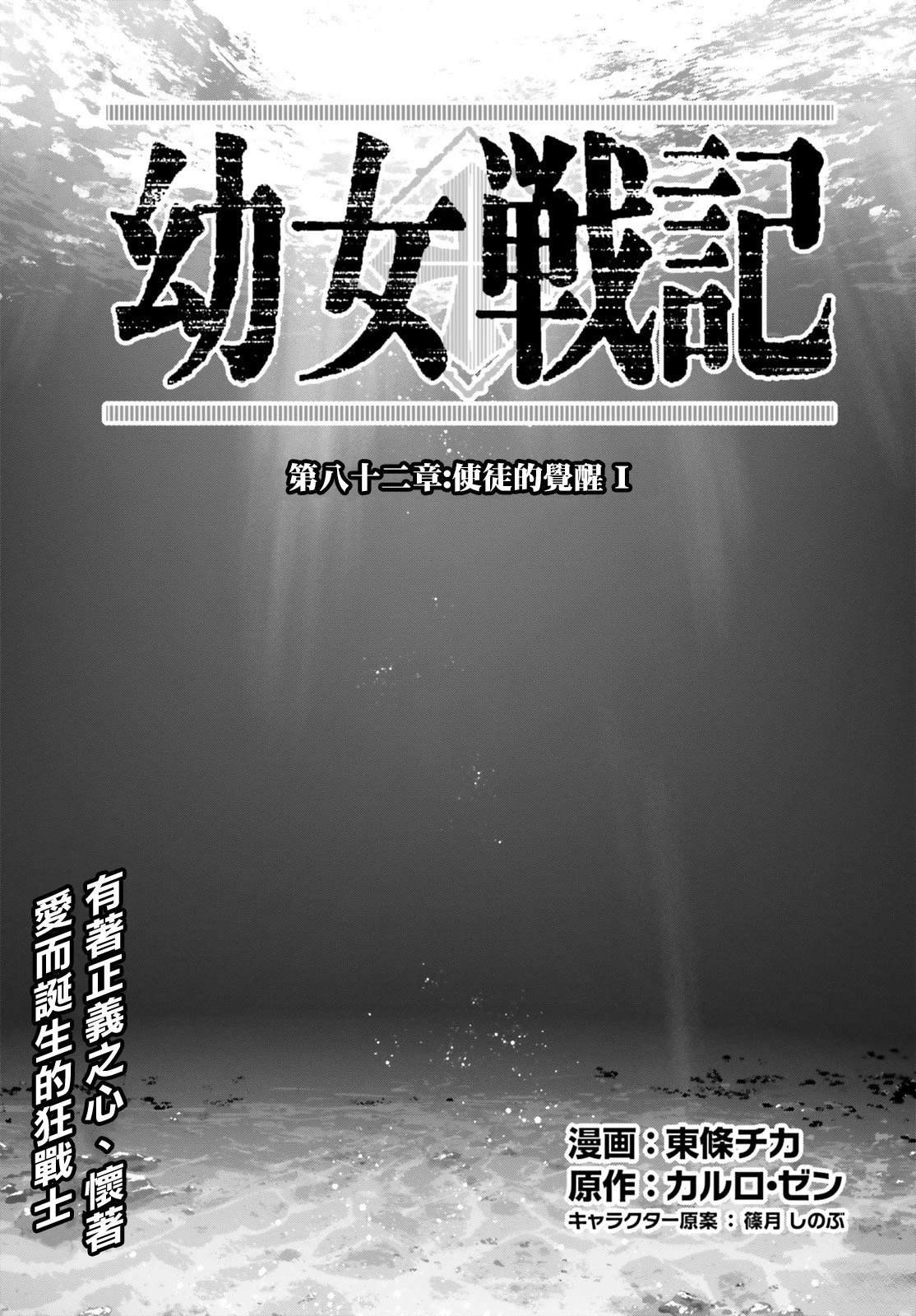 第82话
