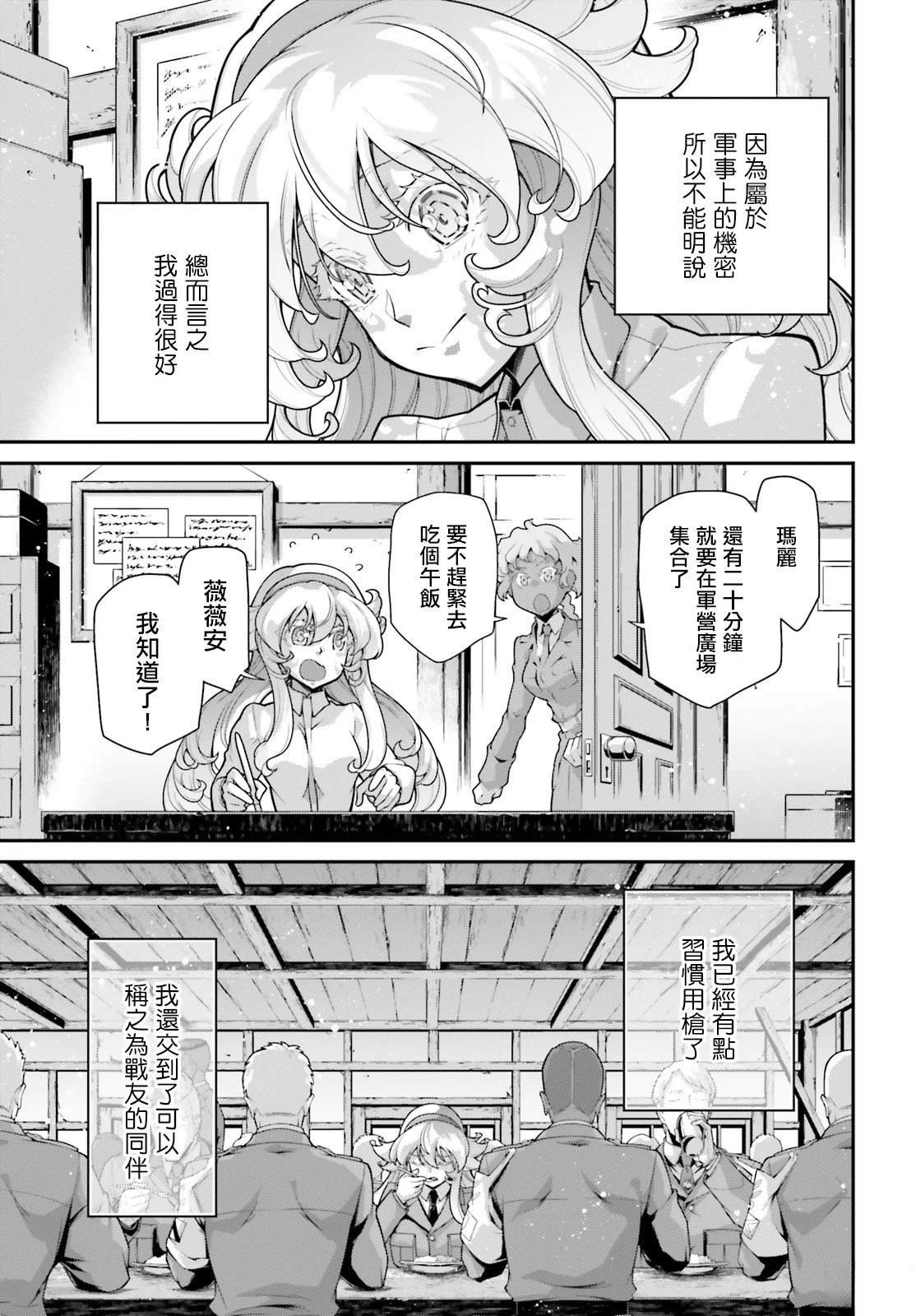 第82话