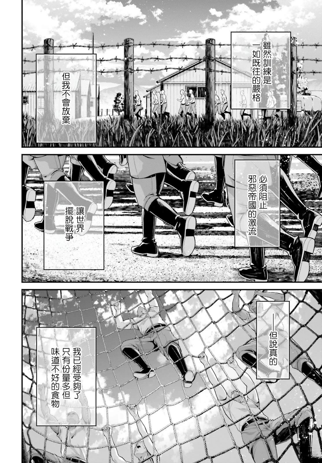 第82话