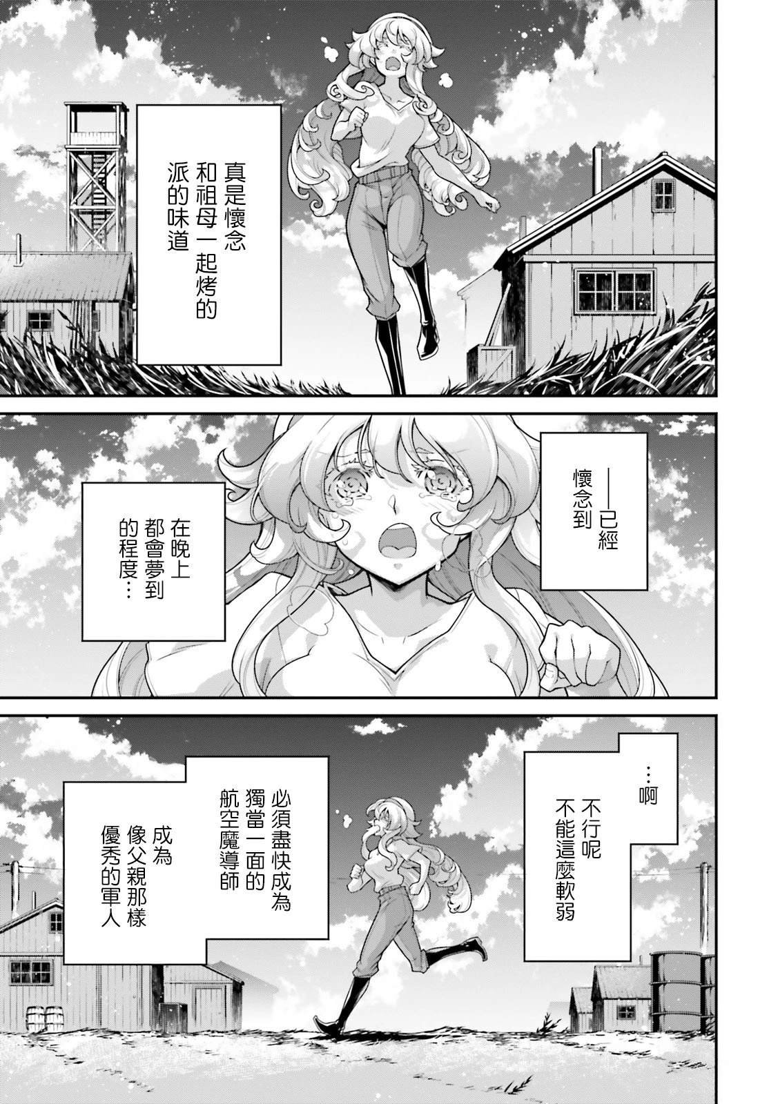 第82话