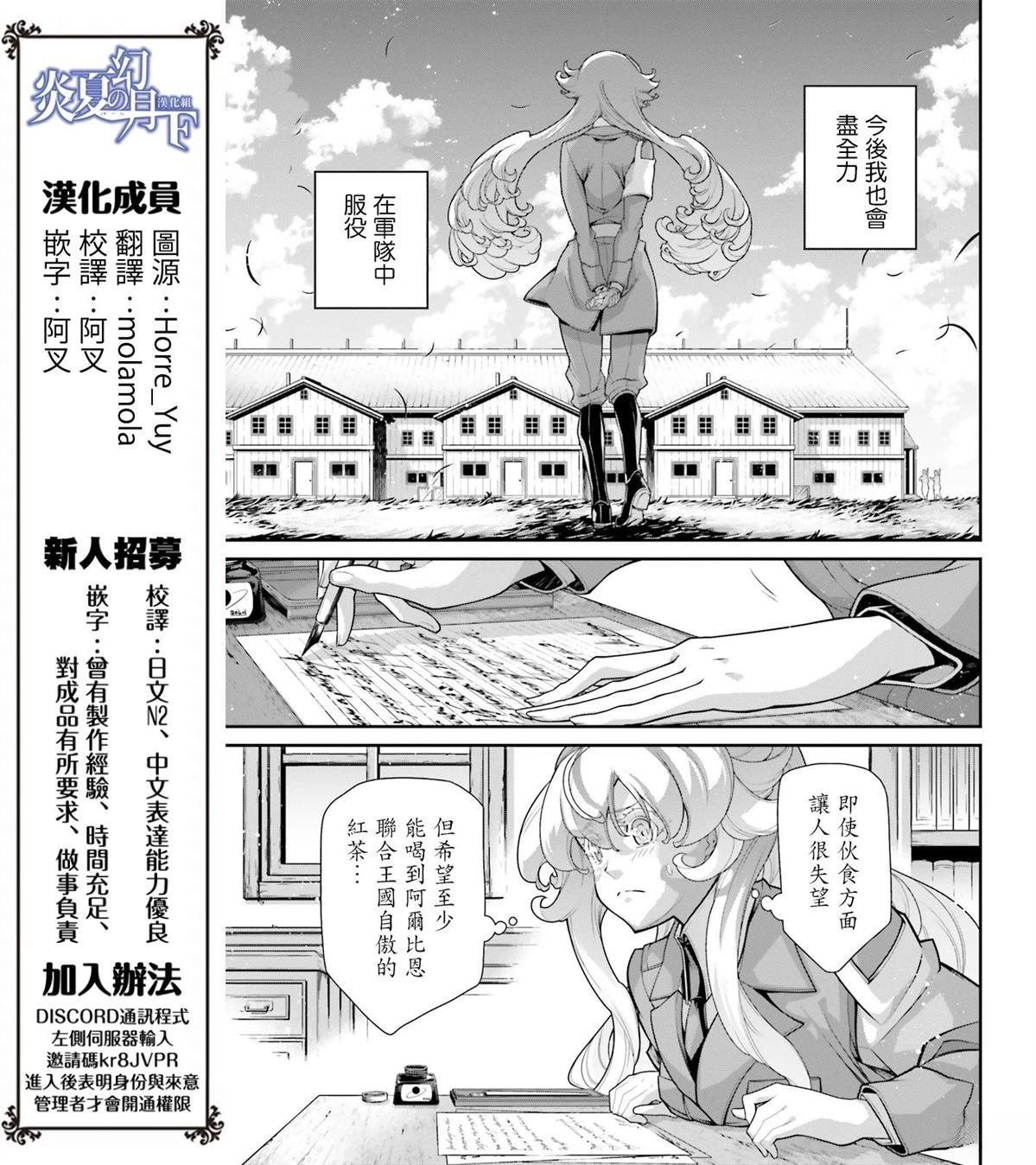 第82话