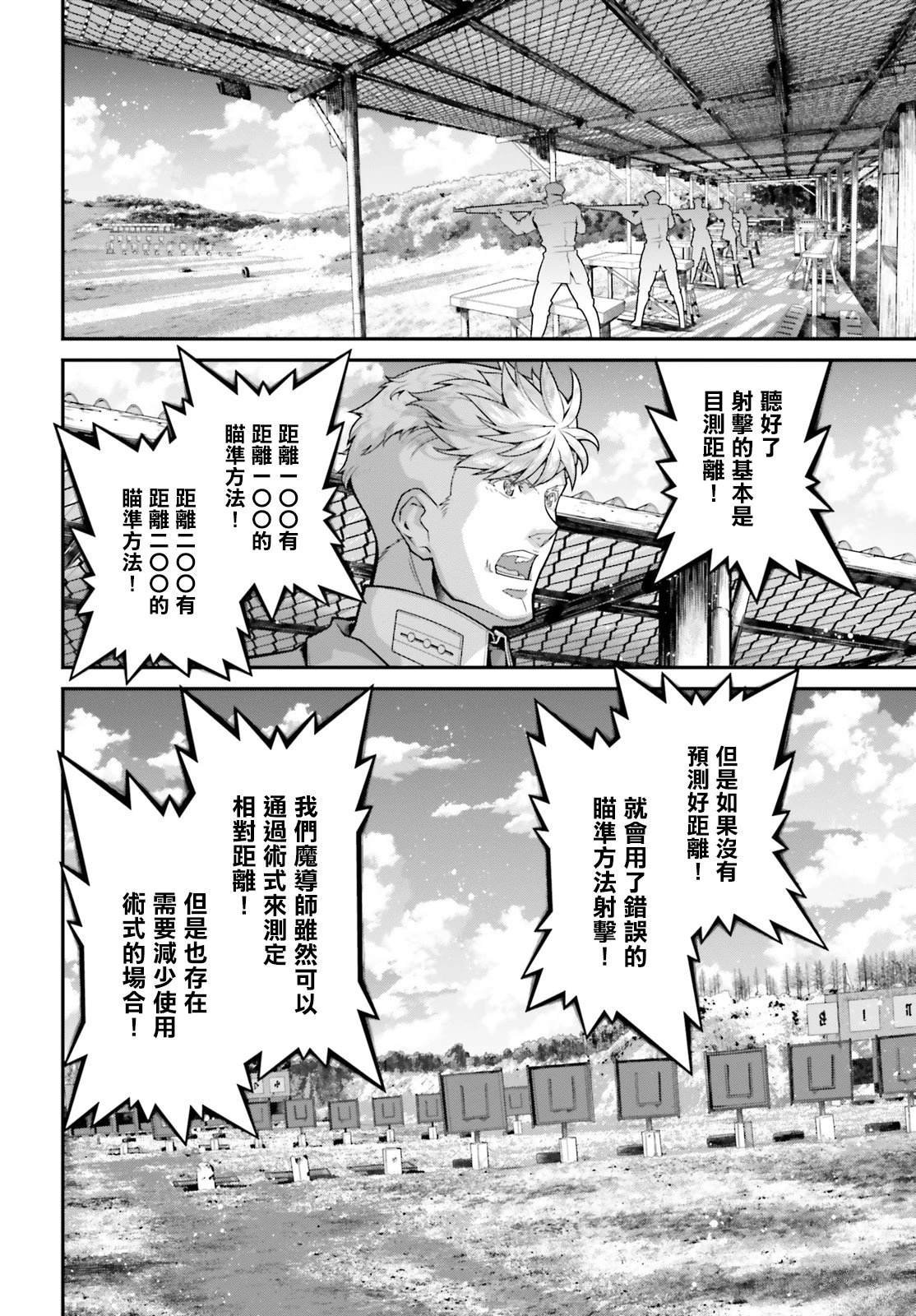 第82话