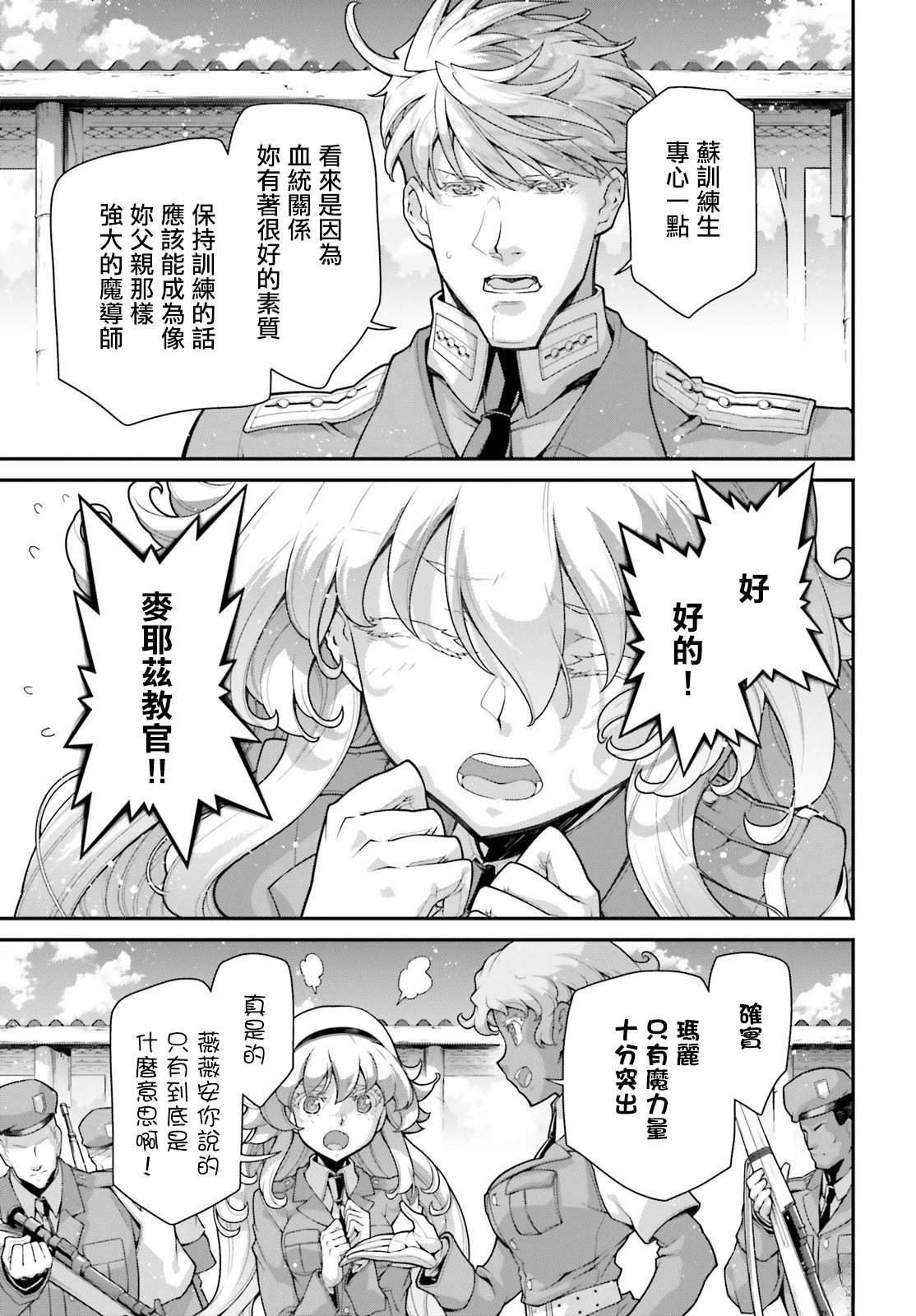 第82话