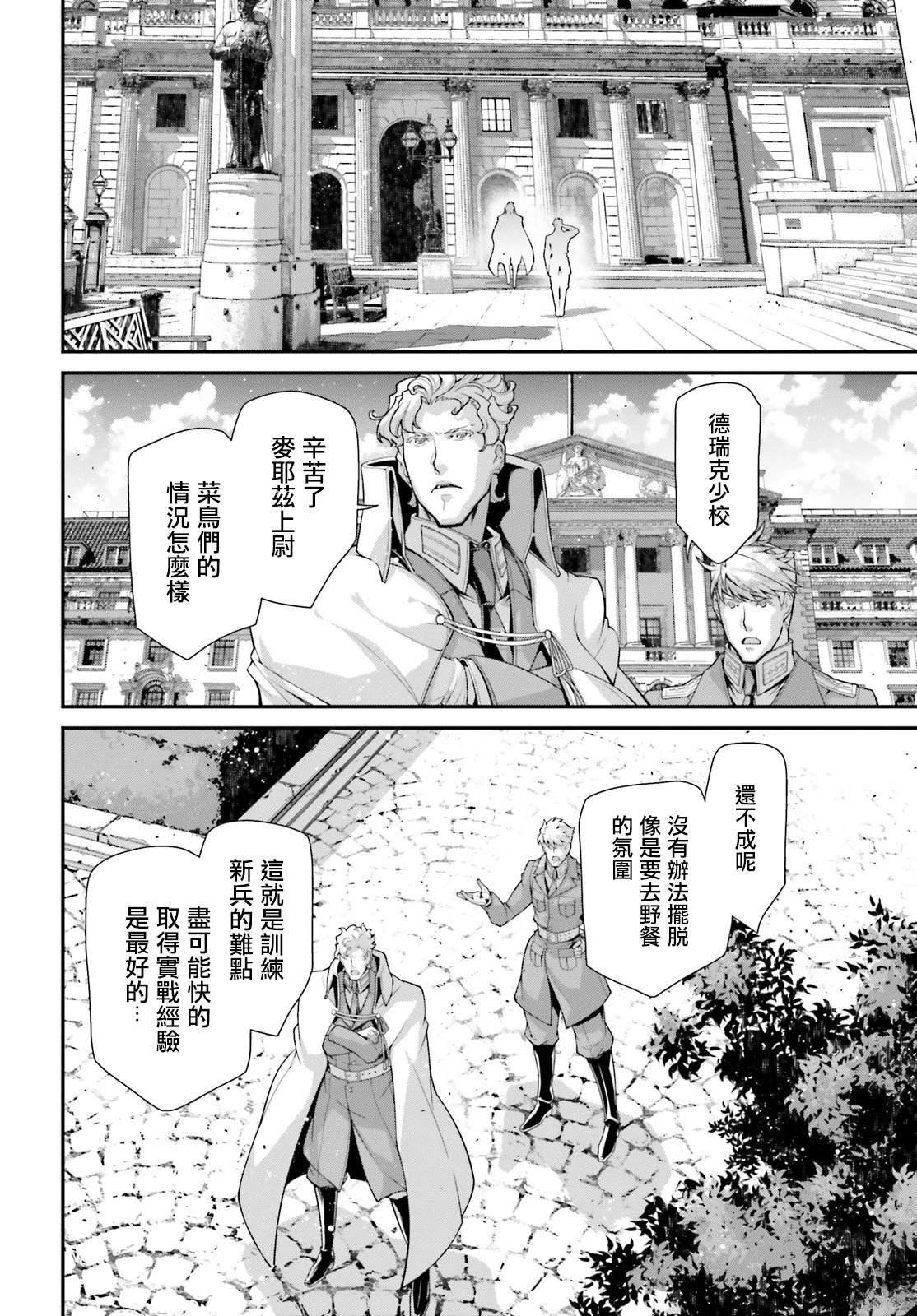 第82话