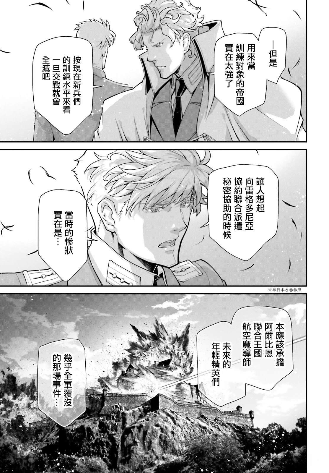 第82话