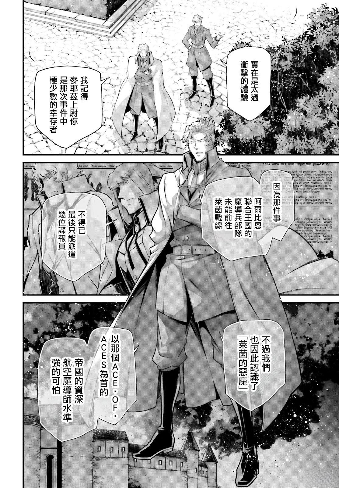 第82话
