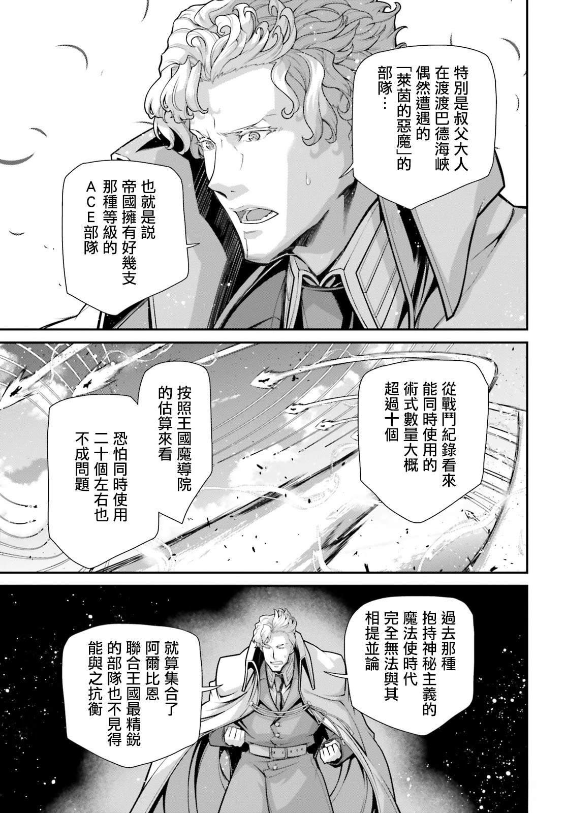 第82话