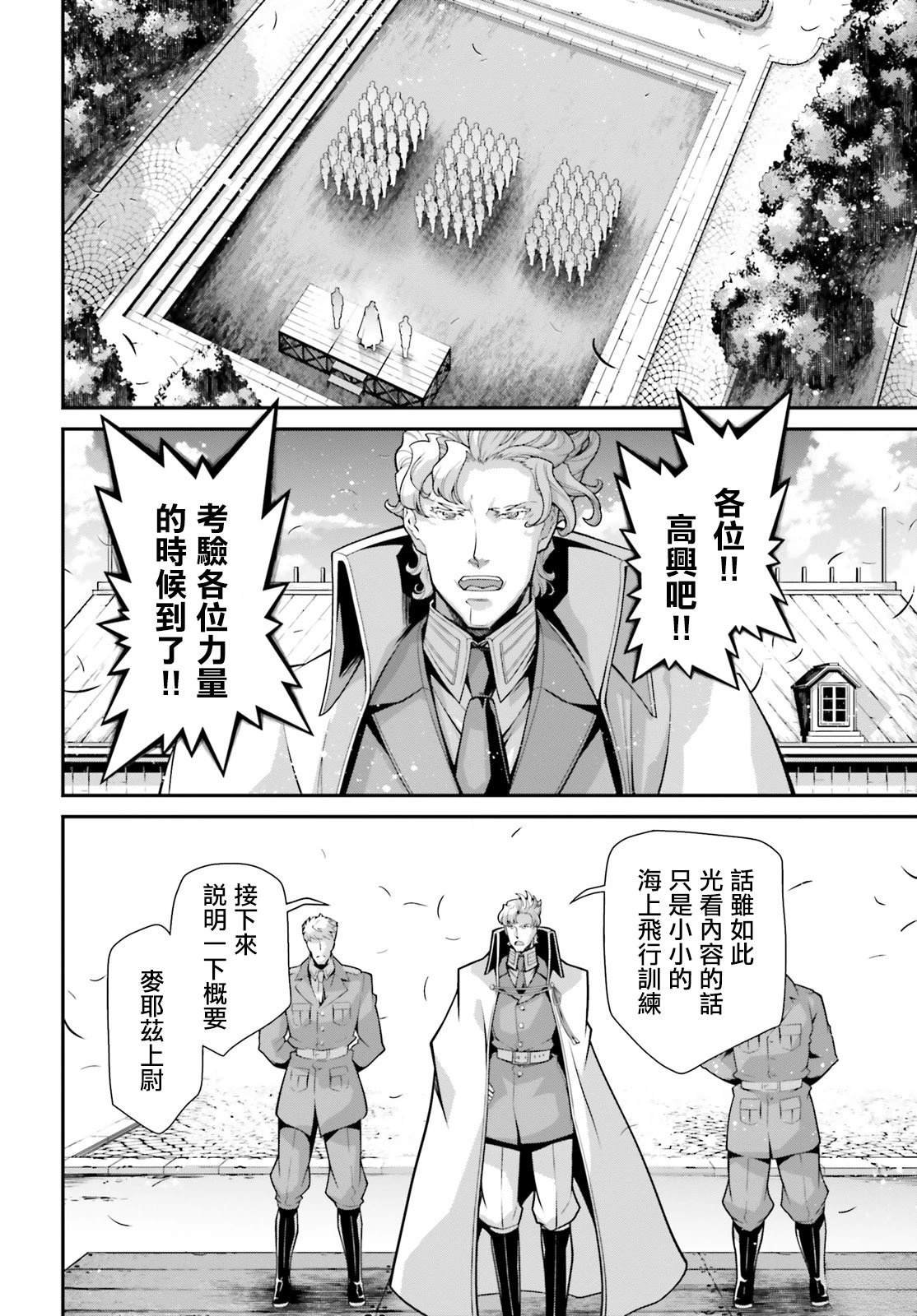 第82话
