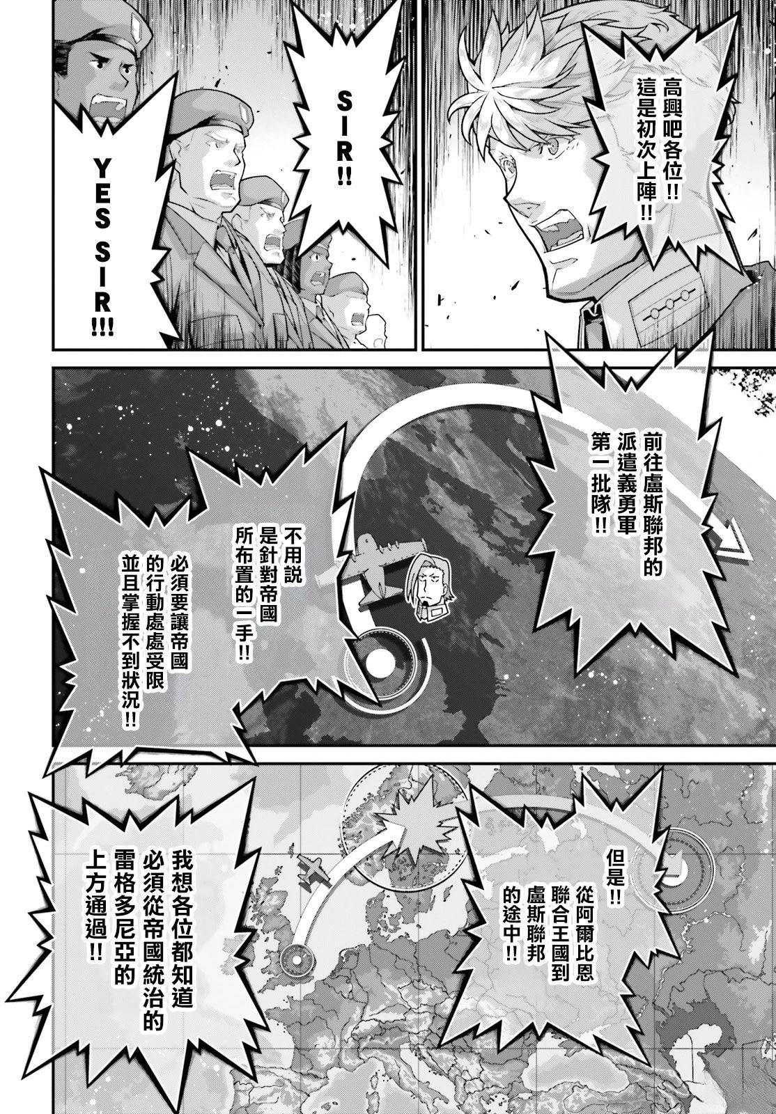 第82话