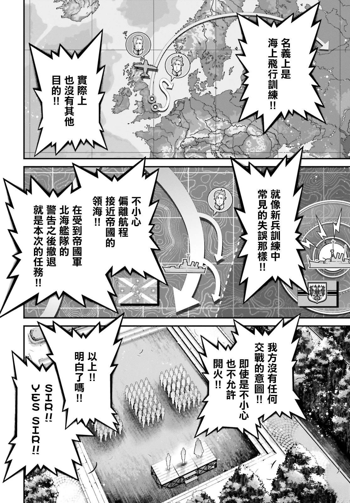 第82话