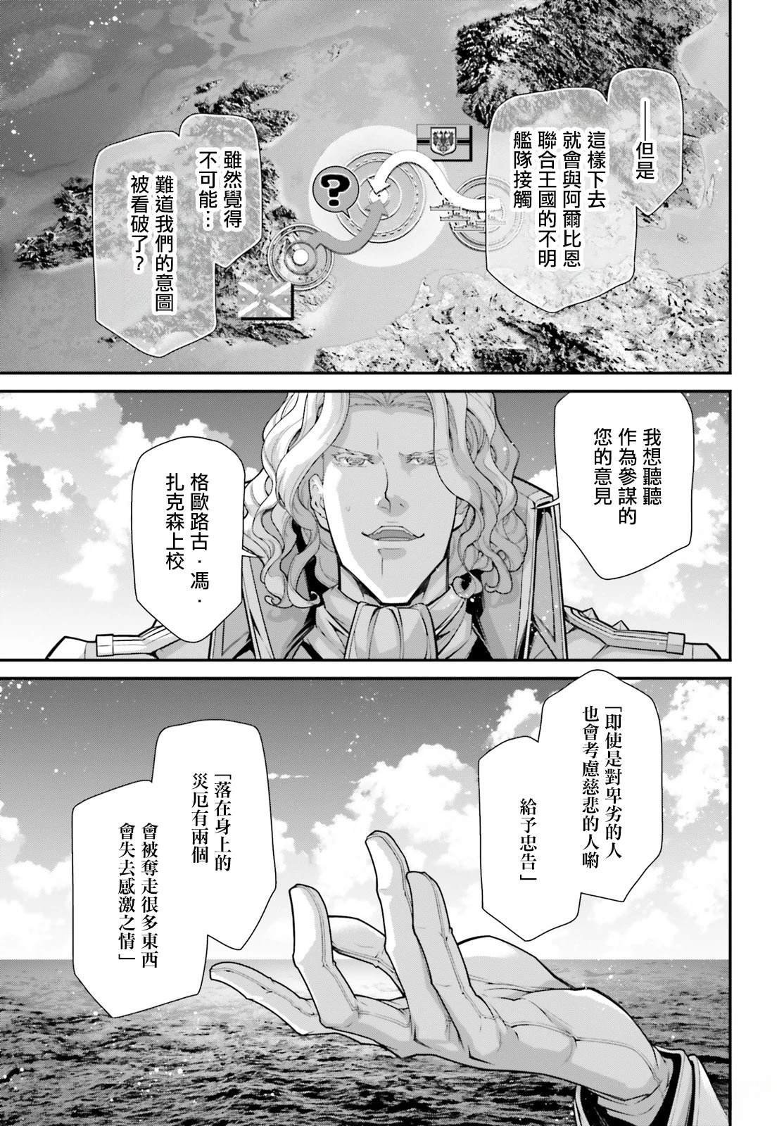 第82话