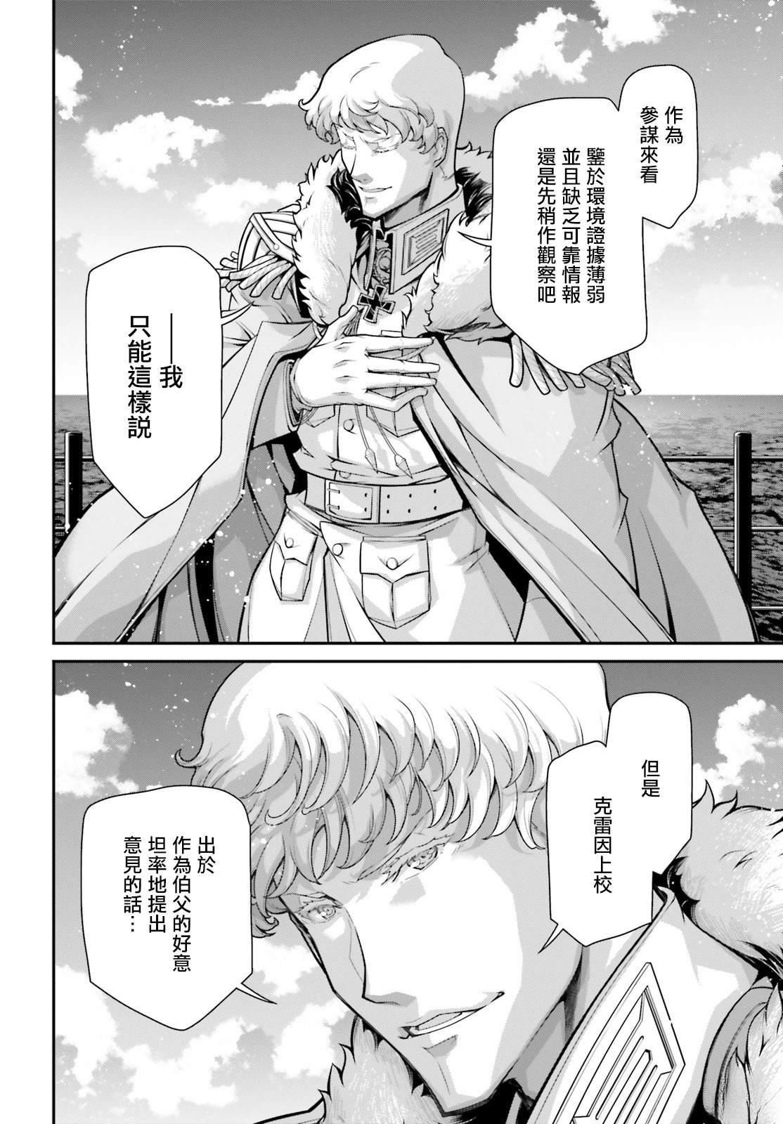 第82话