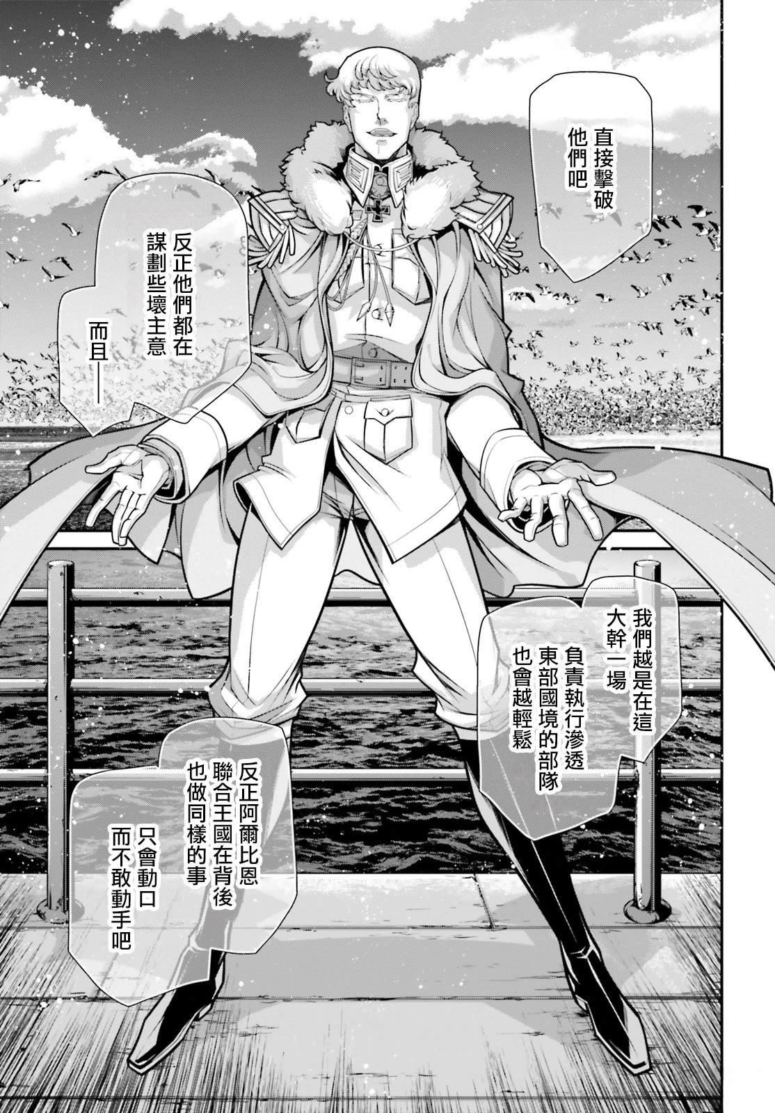 第82话