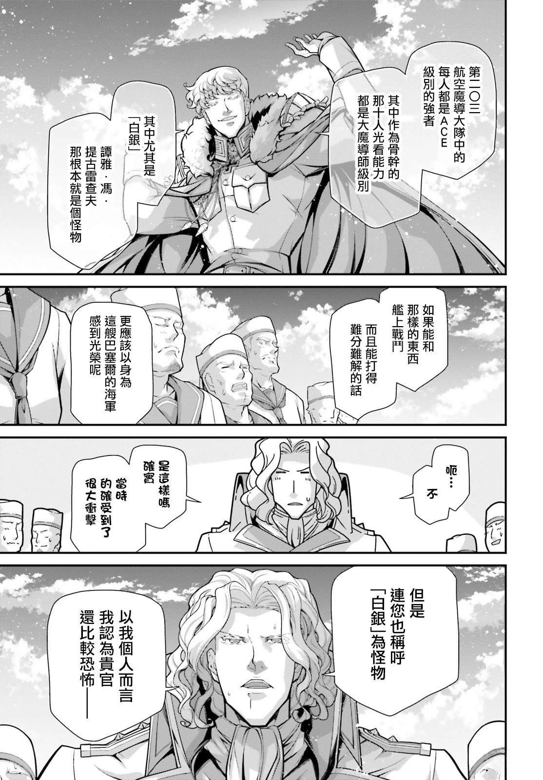 第82话