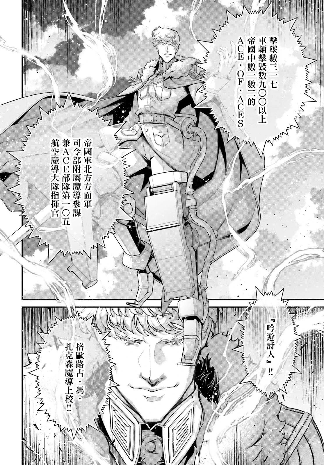 第82话