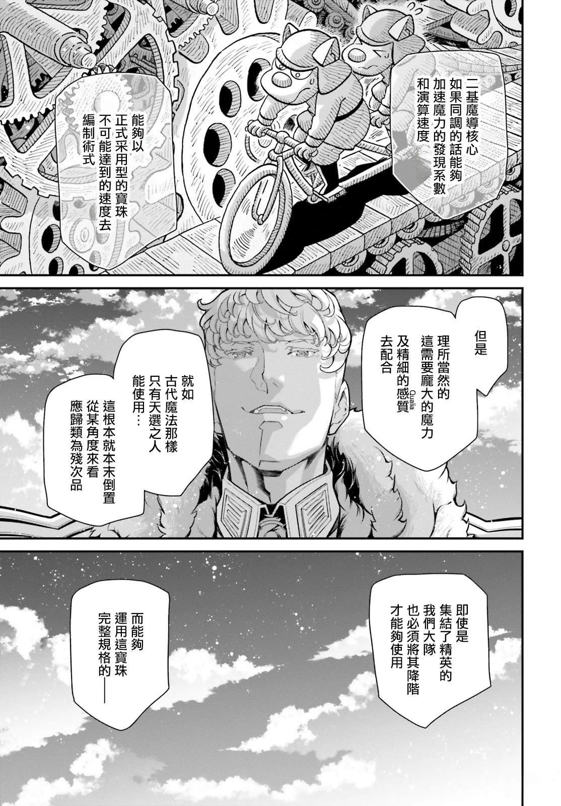 第82话