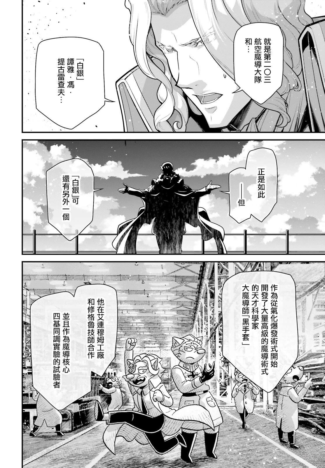 第82话