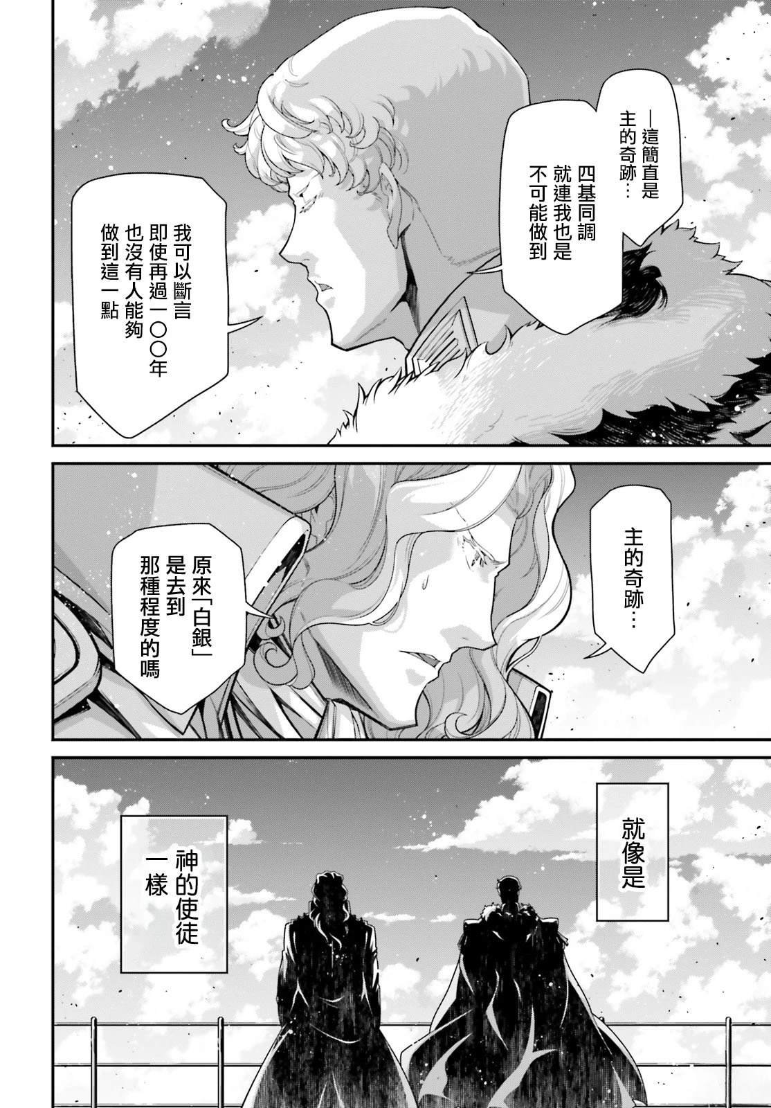 第82话