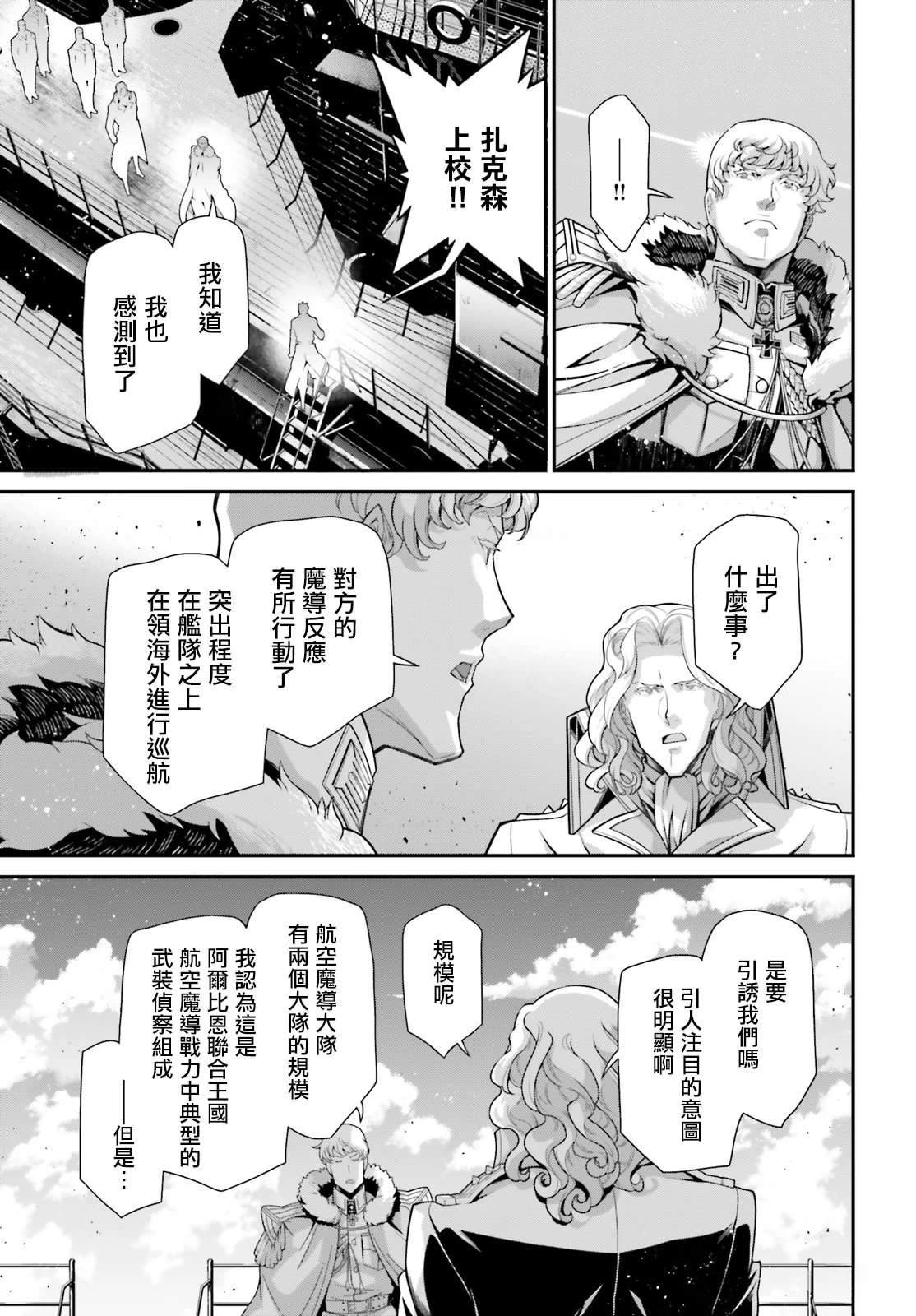 第82话