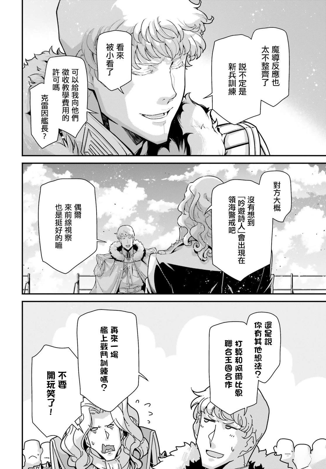 第82话