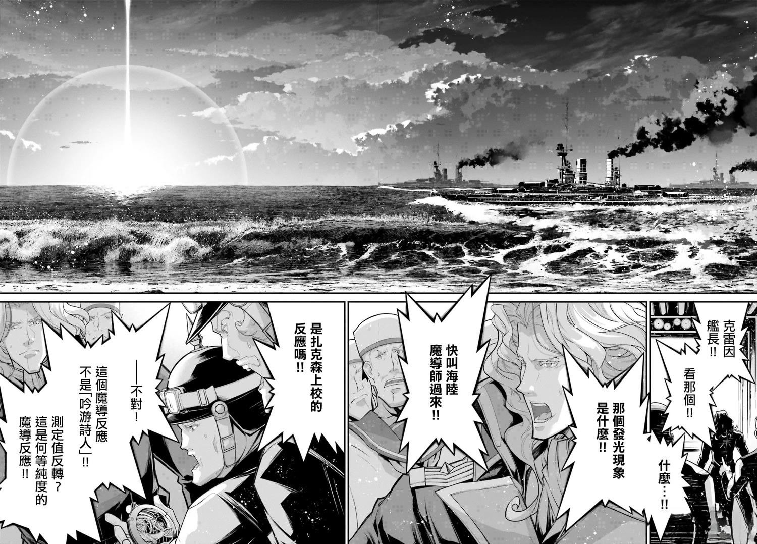 第83话