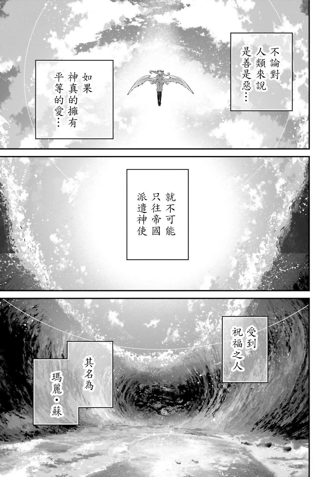 第83话