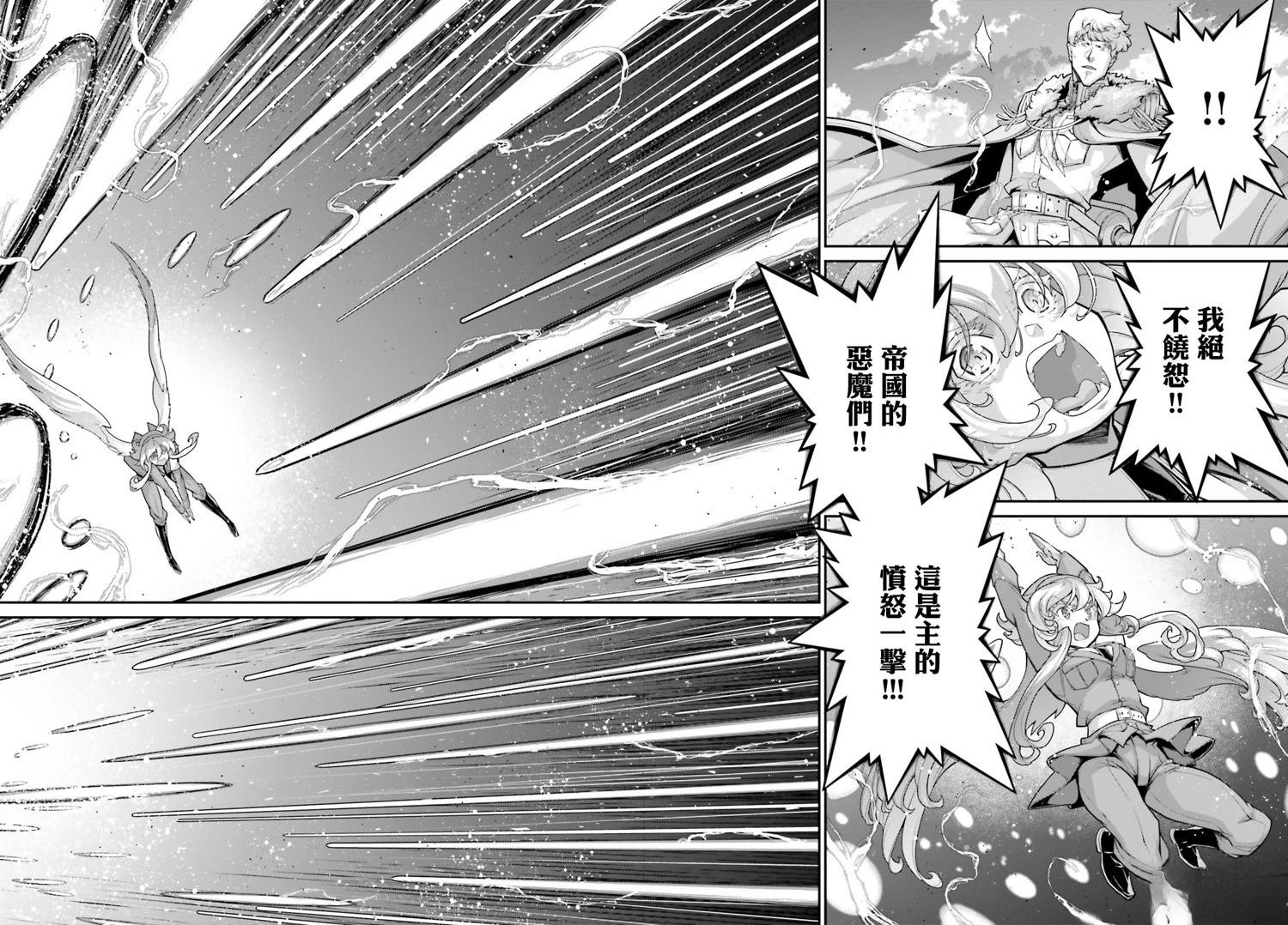 第83话