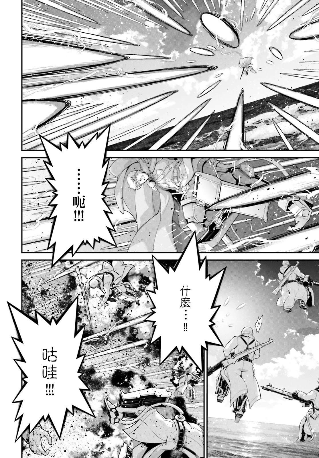 第83话