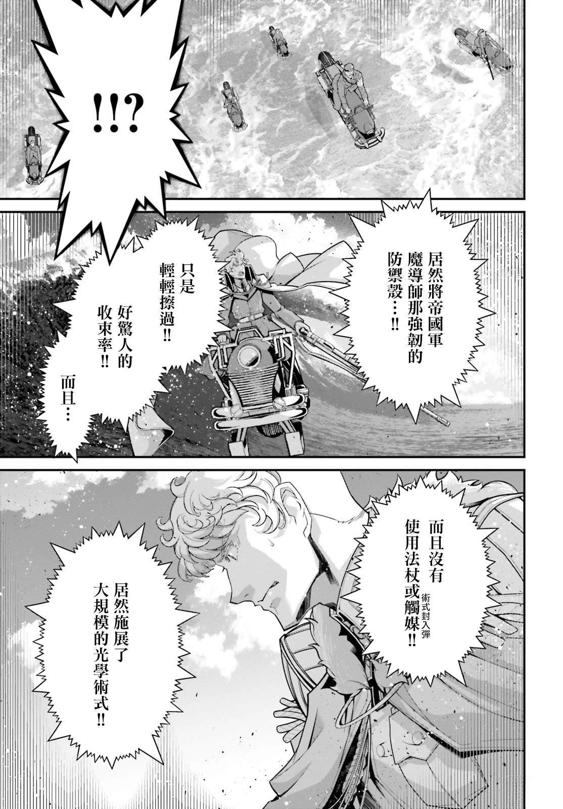 第83话