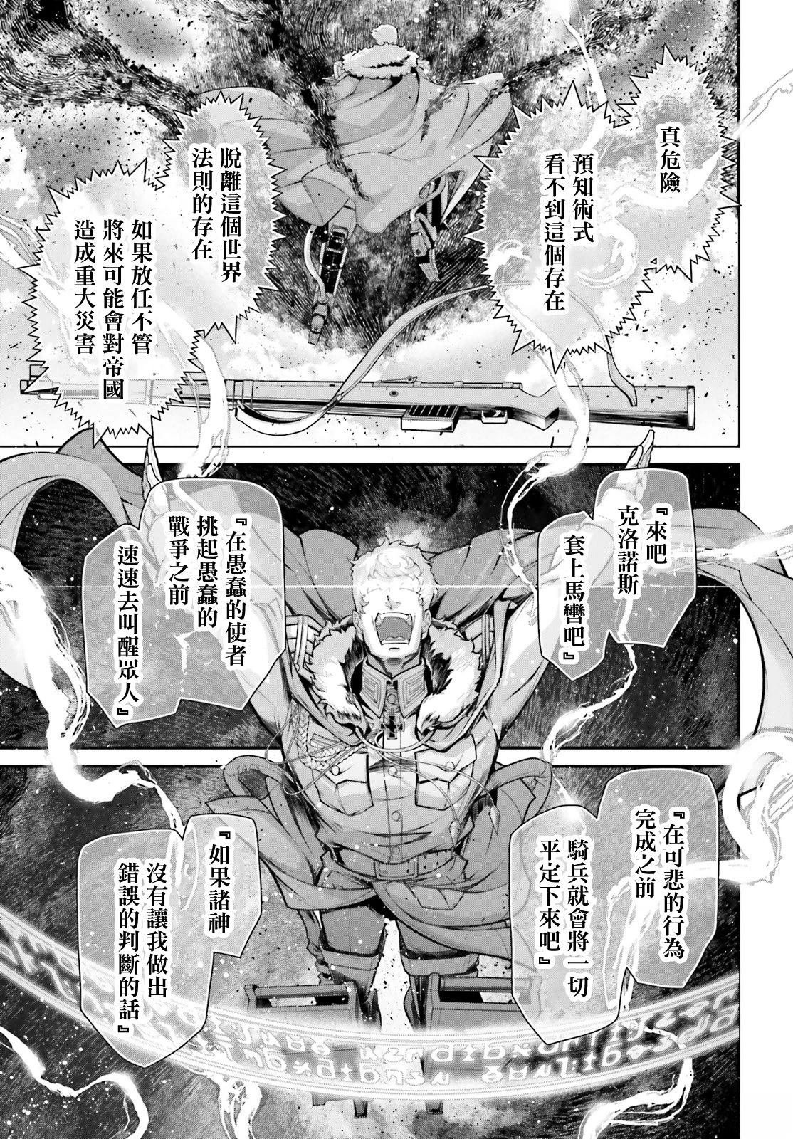 第83话