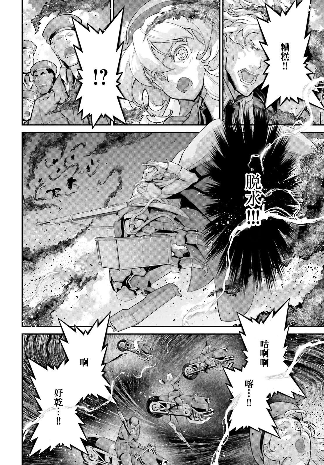 第83话