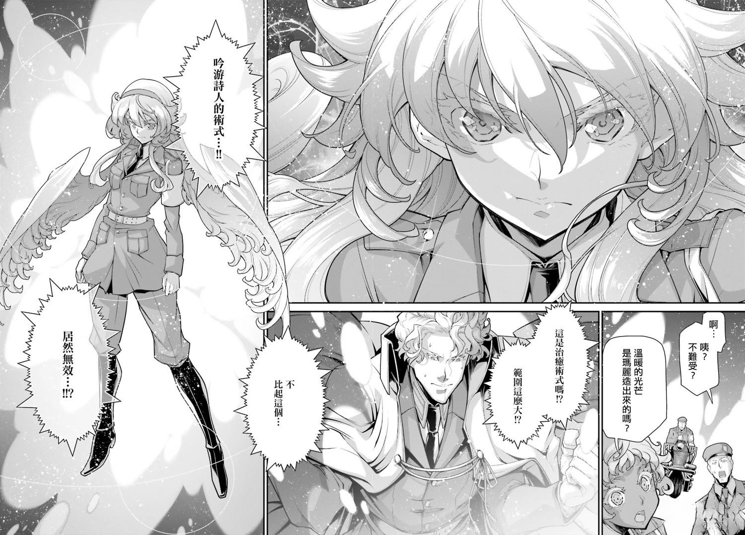 第83话