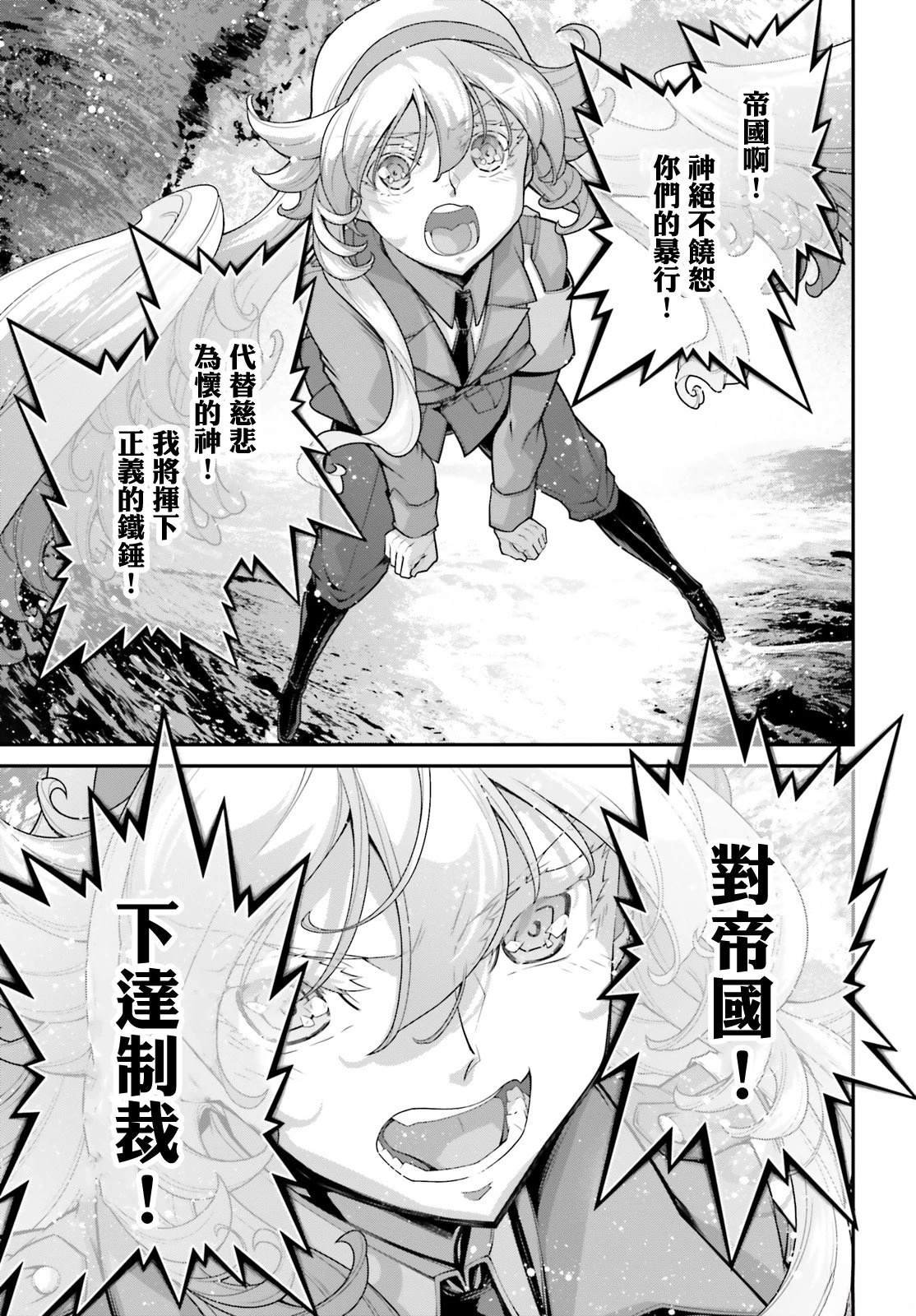 第83话
