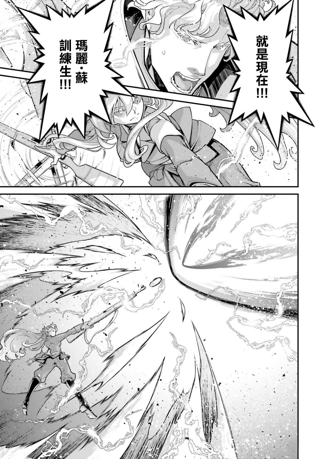 第83话