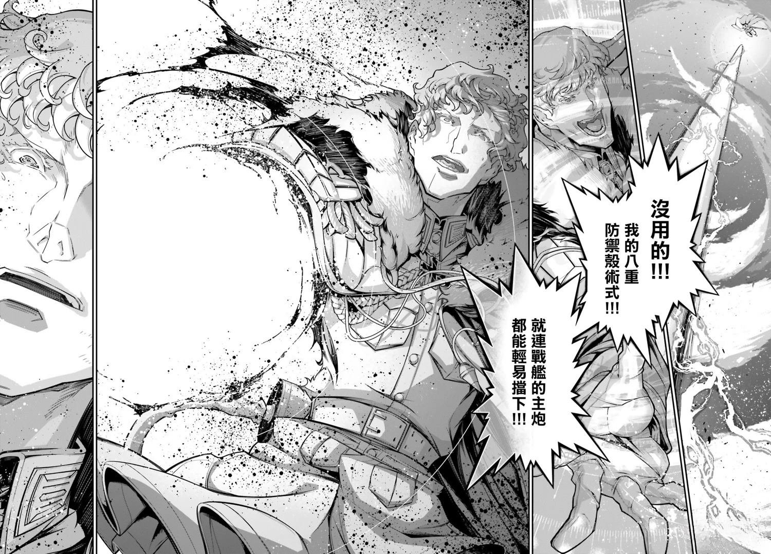 第83话