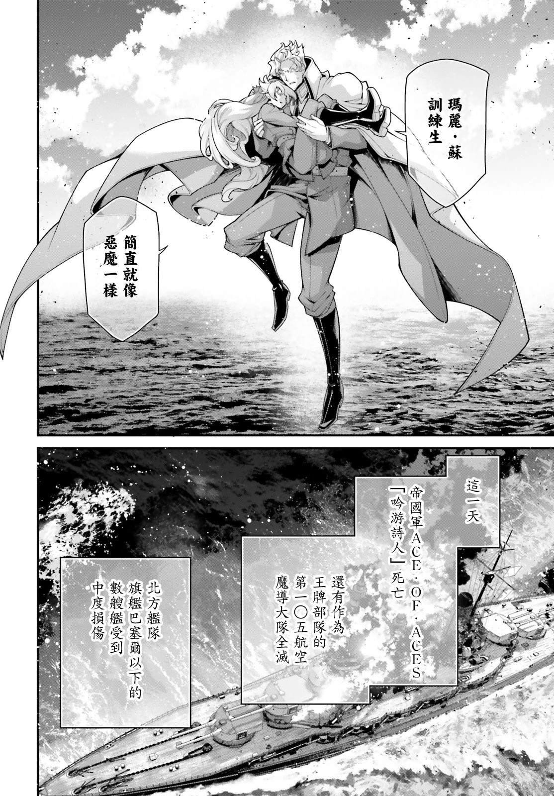 第83话
