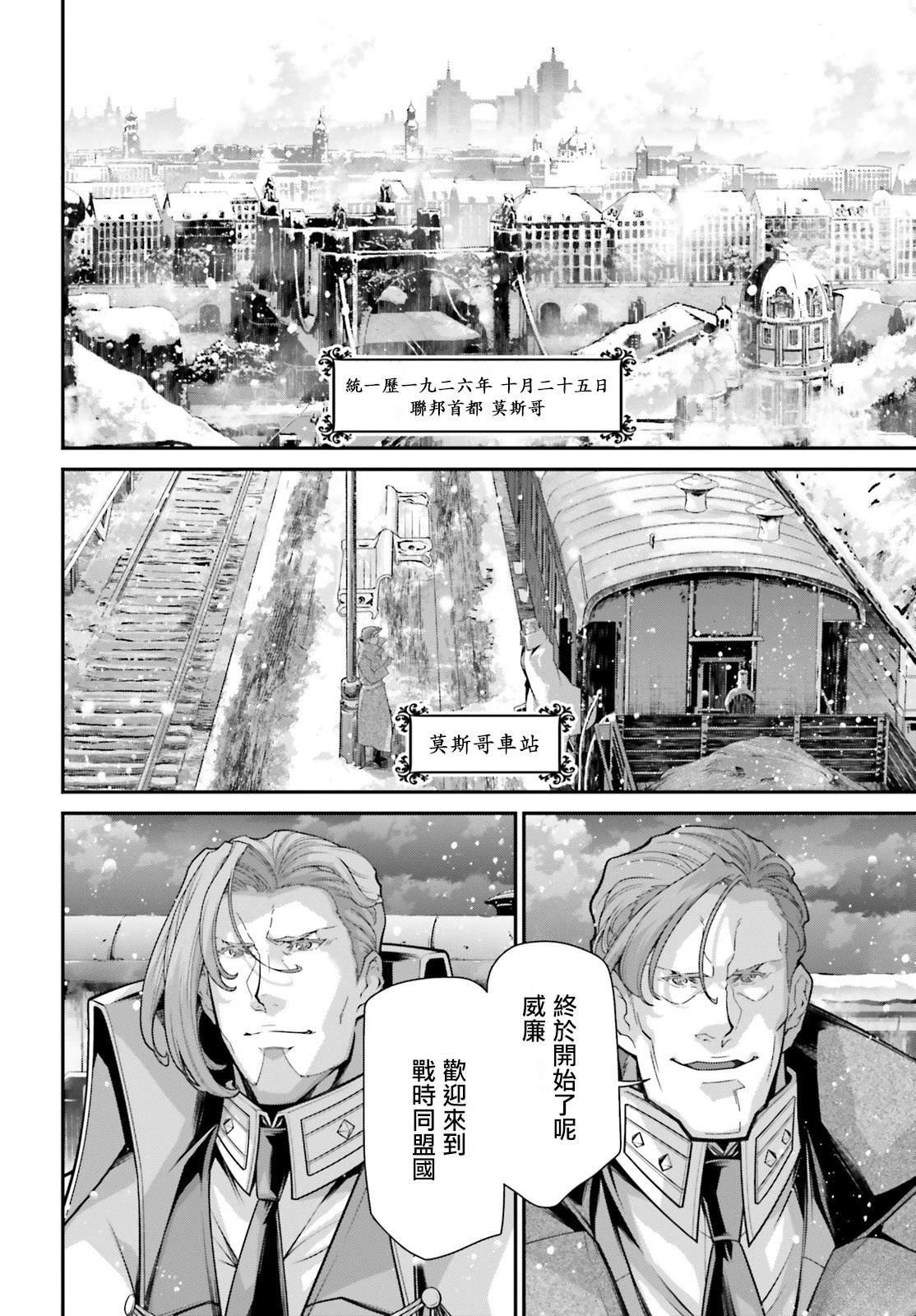 第84话