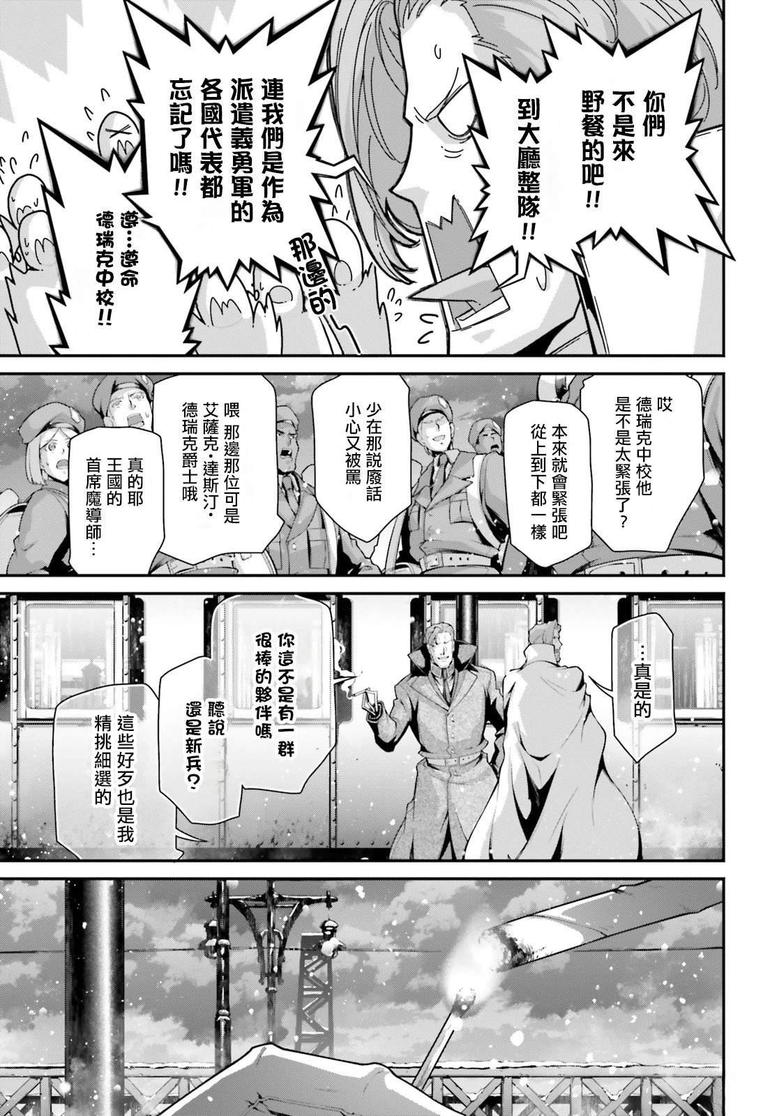 第84话