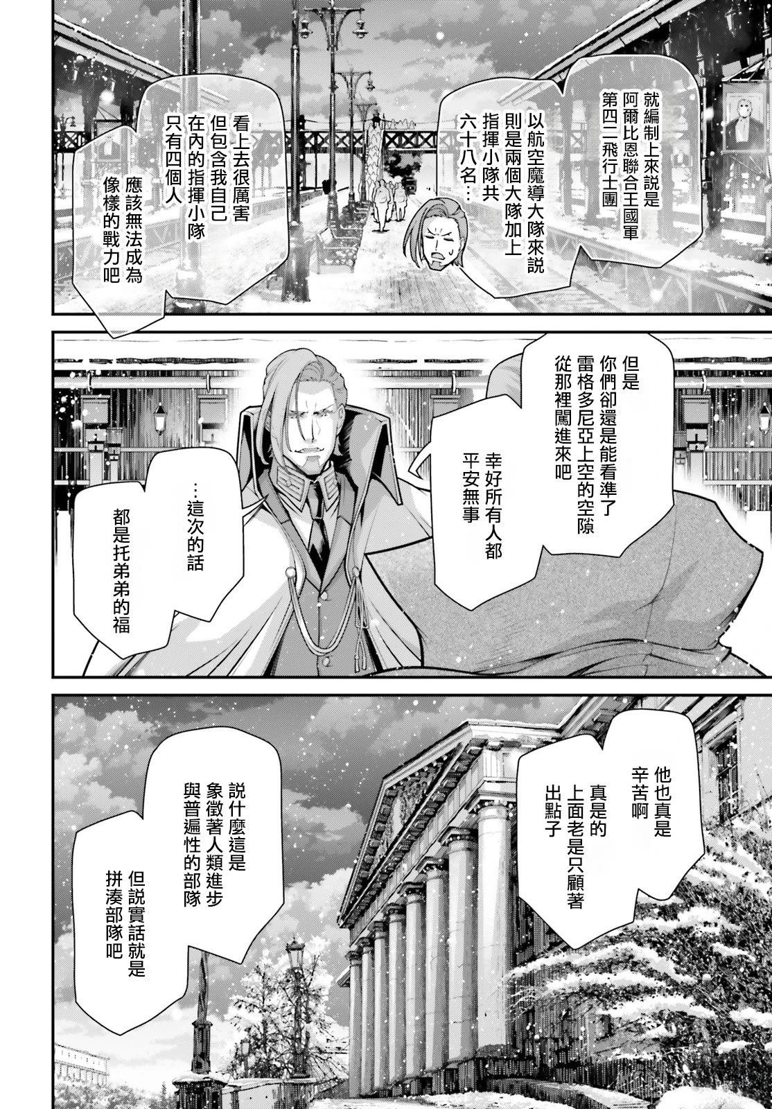 第84话