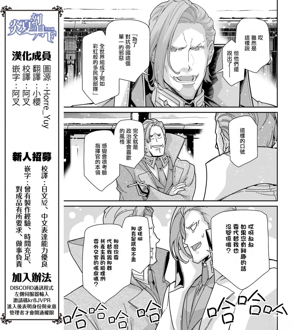 第84话