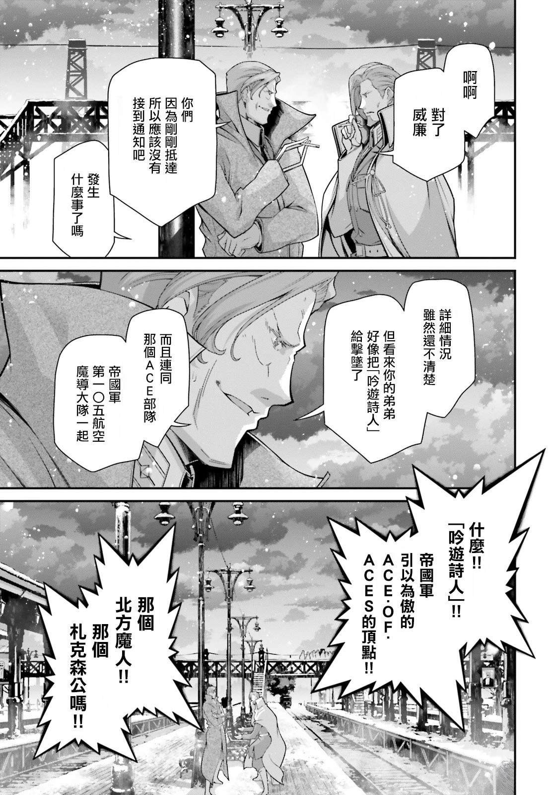 第84话